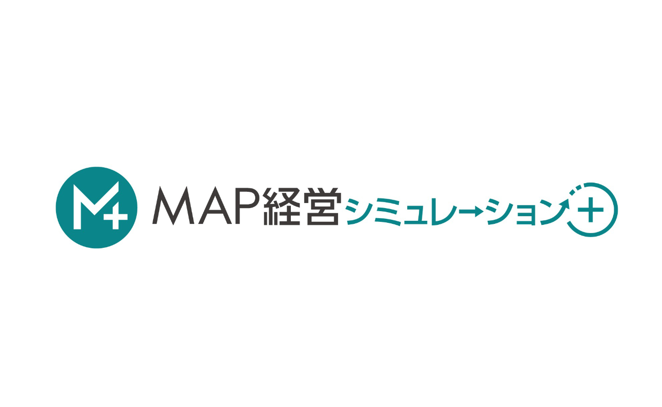 MAP経営シミュレーション＋（プラス）、7月4日リリース
